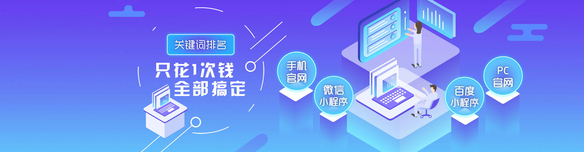 阜南百度推广价格
