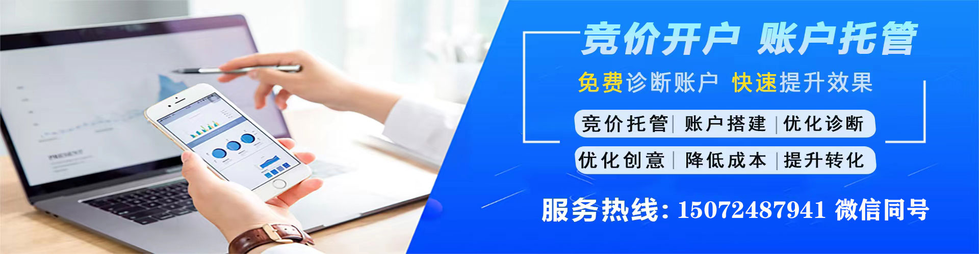 阜南竞价排名