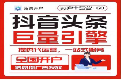 抖音信息流广告案例：本地生活服务推广